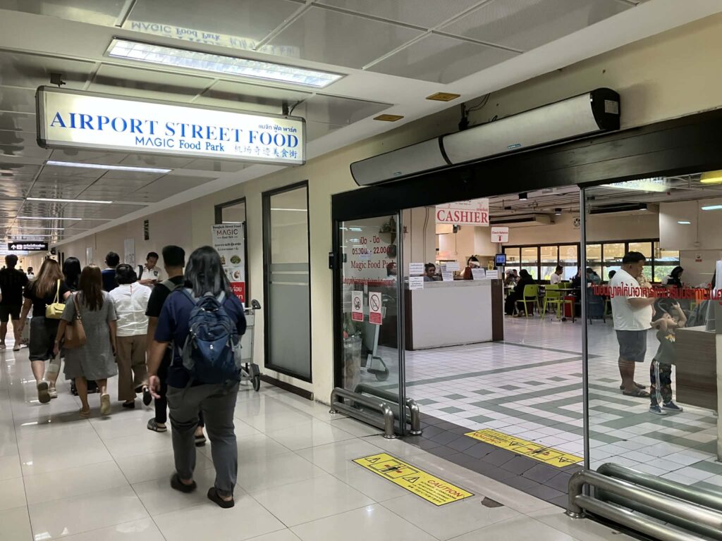 Magic Food Park entrance Don Mueang Airport 2nd floor