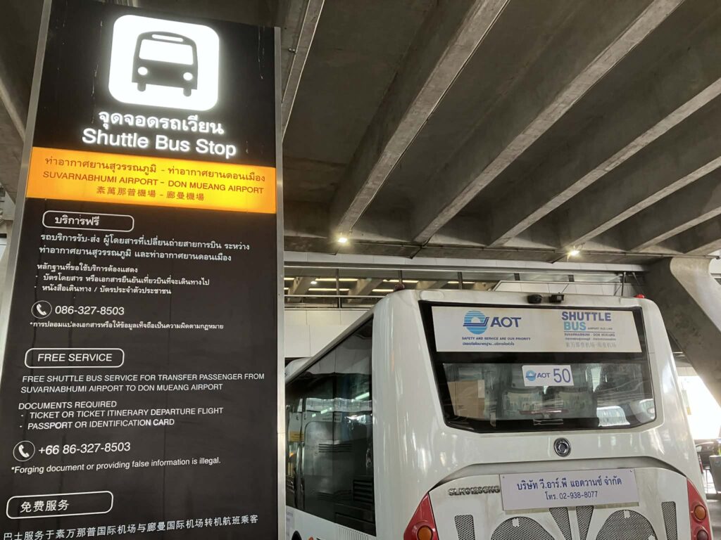 Free shuttle bus stop guide from Suvarnabhumi Airport to Don Mueang Airport