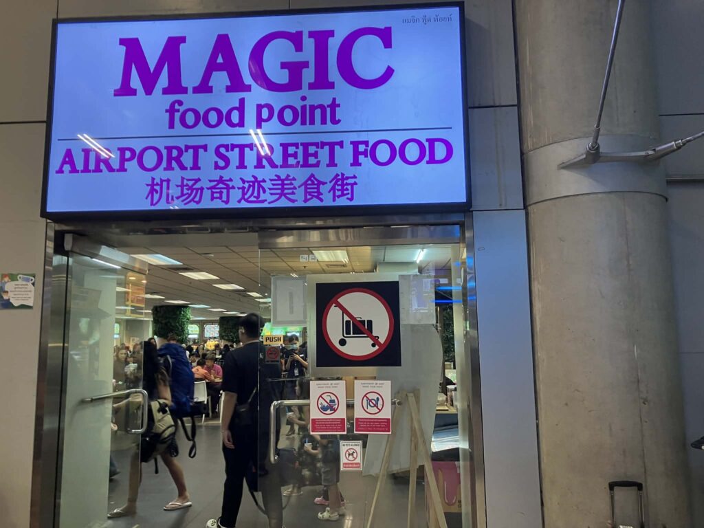 Entrance to Magic Food Point food court at Suvarnabhumi Airport