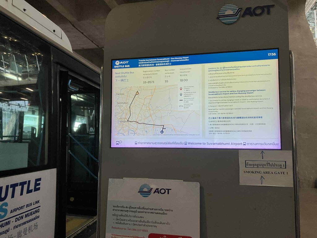 Digital display showing next departure time for the BKK–DMK free shuttle bus at Suvarnabhumi Airport