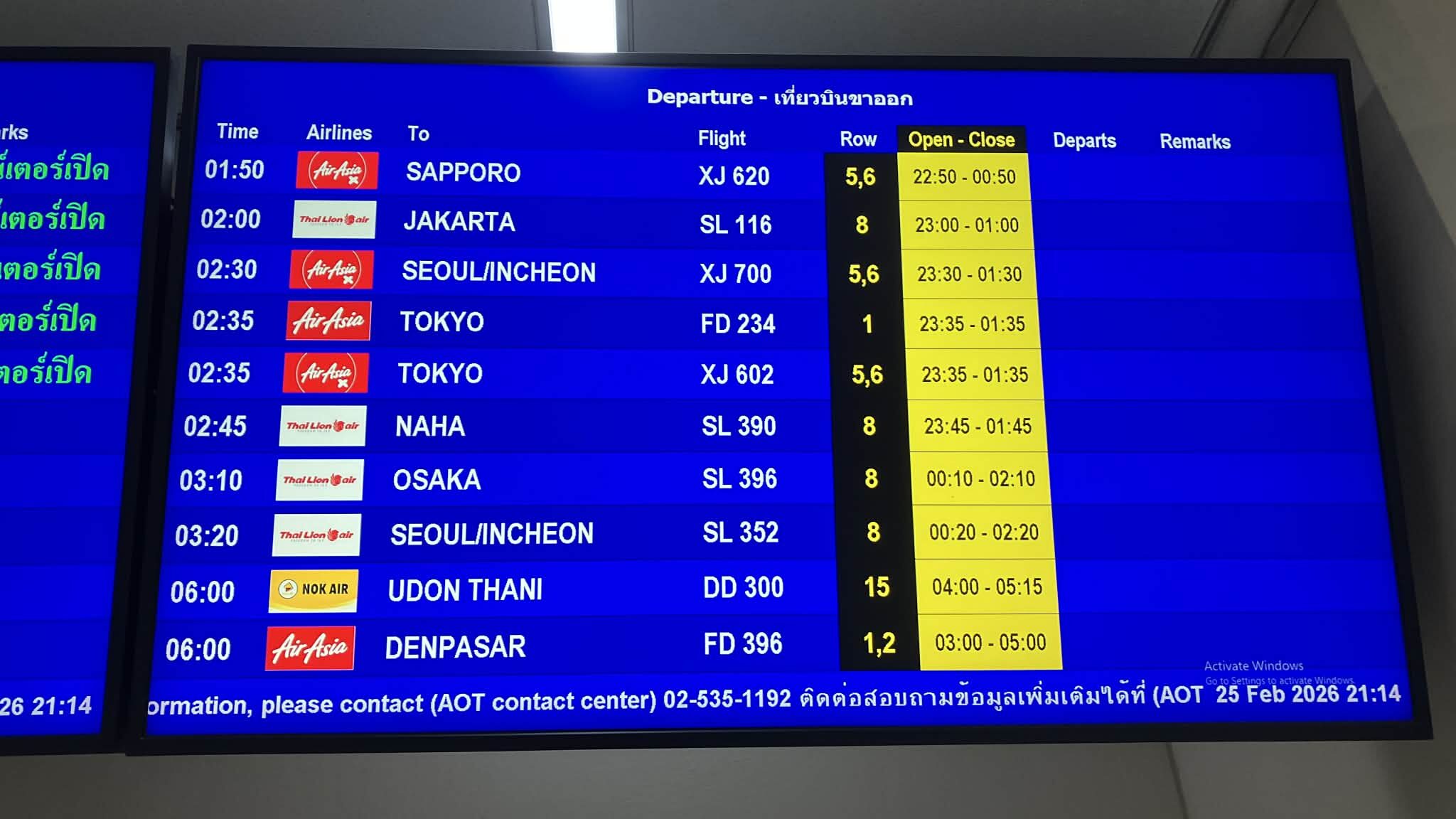Late-night departure flight schedule screen at Don Mueang Airport showing overnight flights