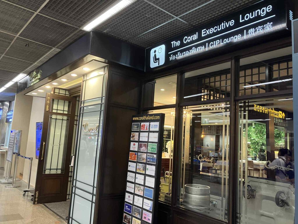 Don Mueang Airport Coral Executive Lounge entrance Terminal 1