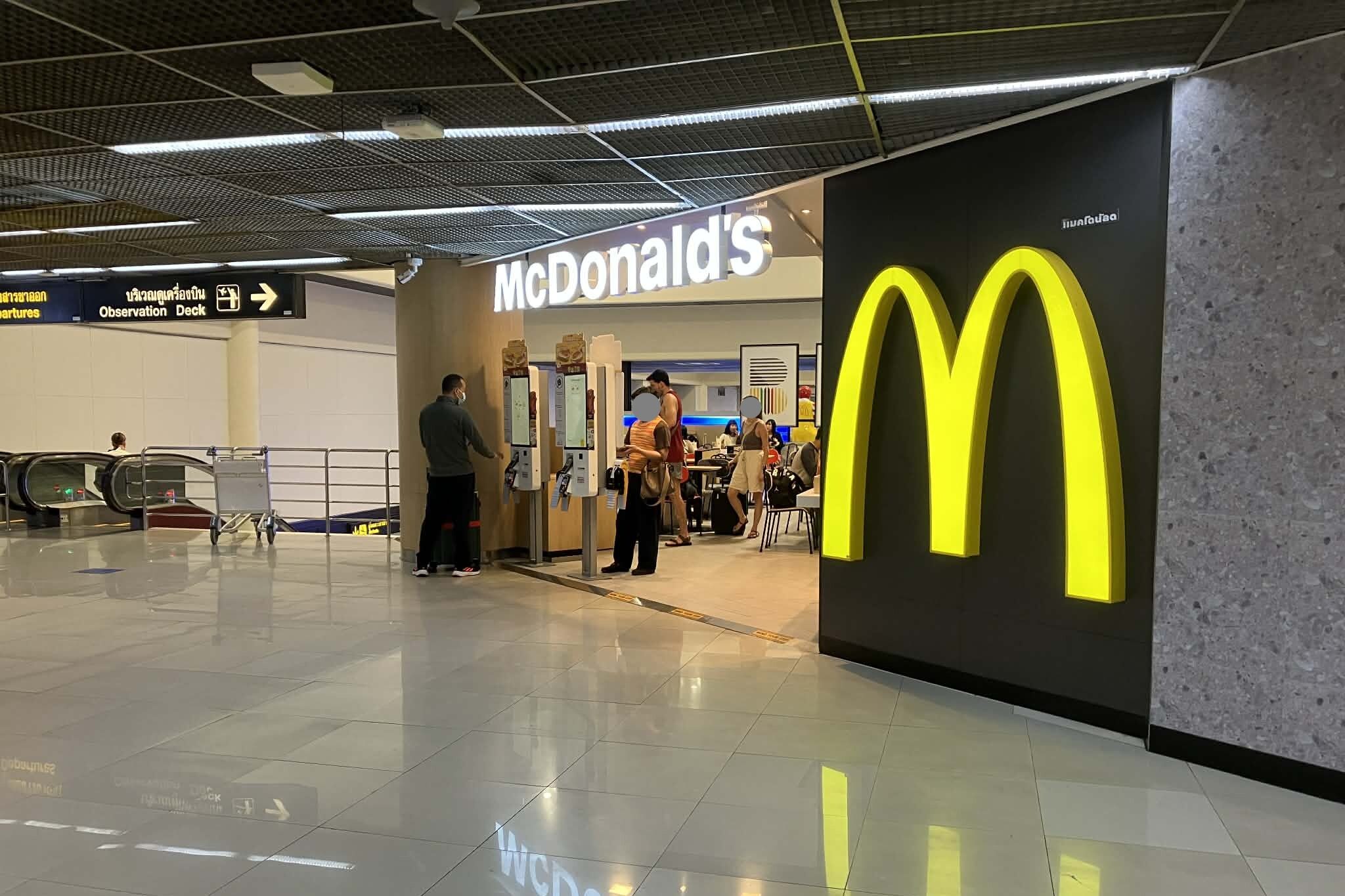 mcdonalds don mueang airport observation deck