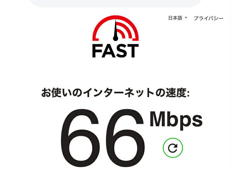don mueang airport wifi speed test result
