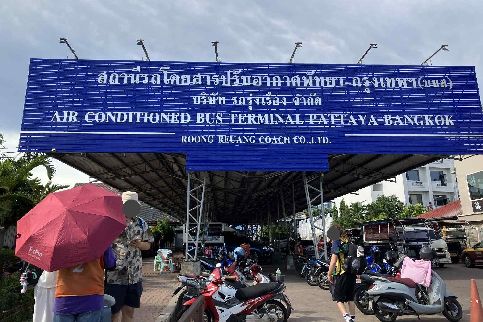 north pattaya bus terminal exterior roong reuang coach pattaya bangkok