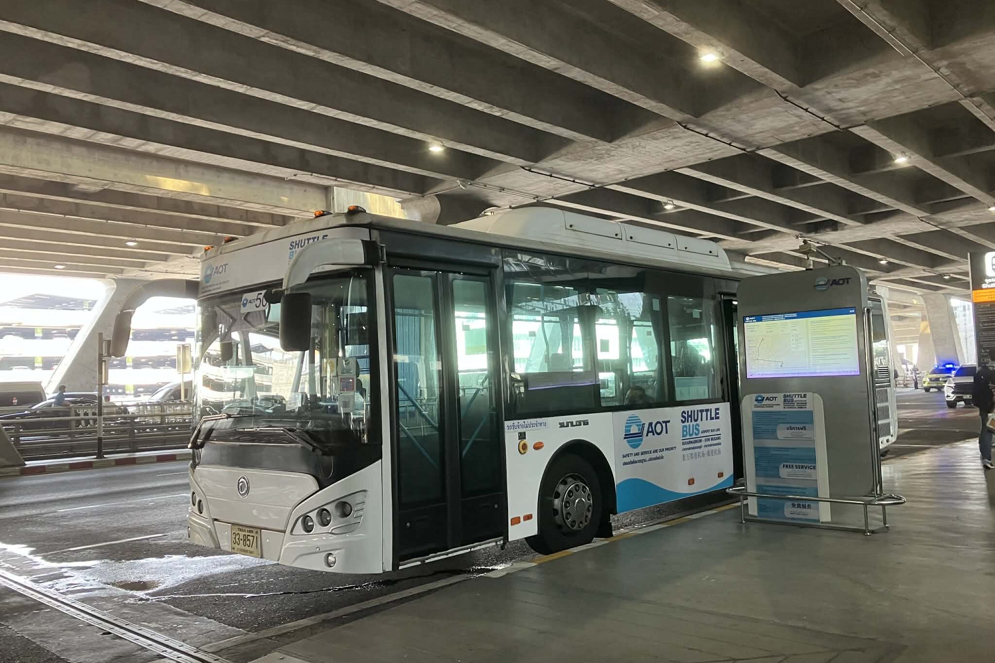 AOT shuttle bus between Suvarnabhumi and Don Mueang airports