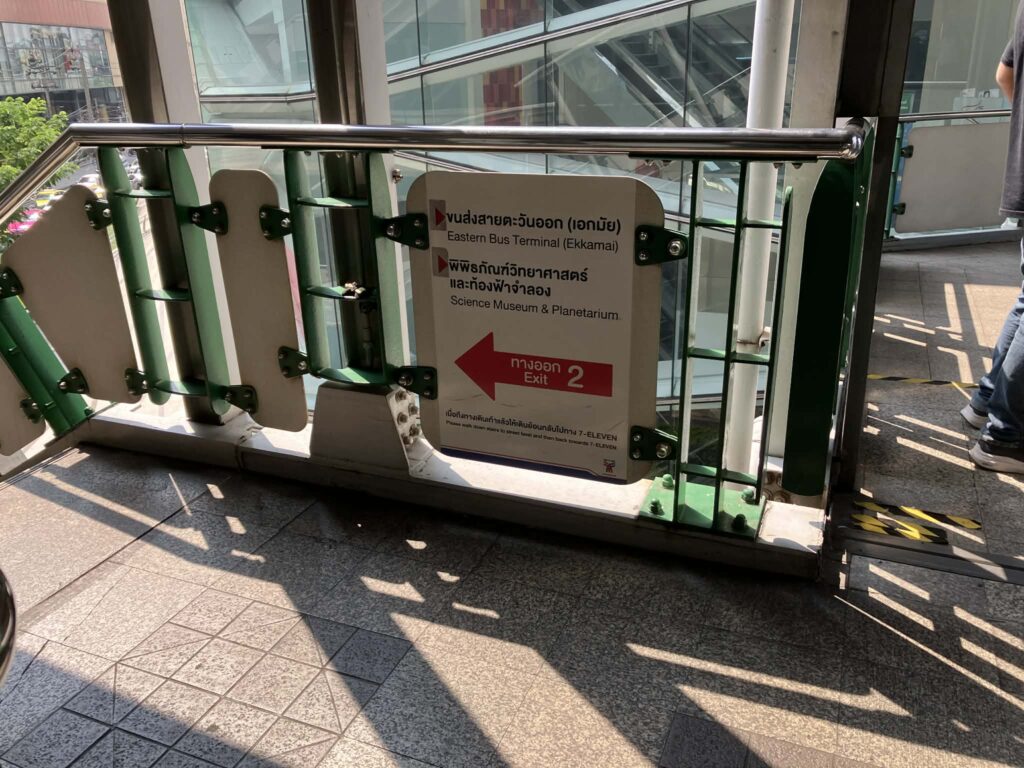 Exit 2 sign at BTS Ekkamai Station for Eastern Bus Terminal