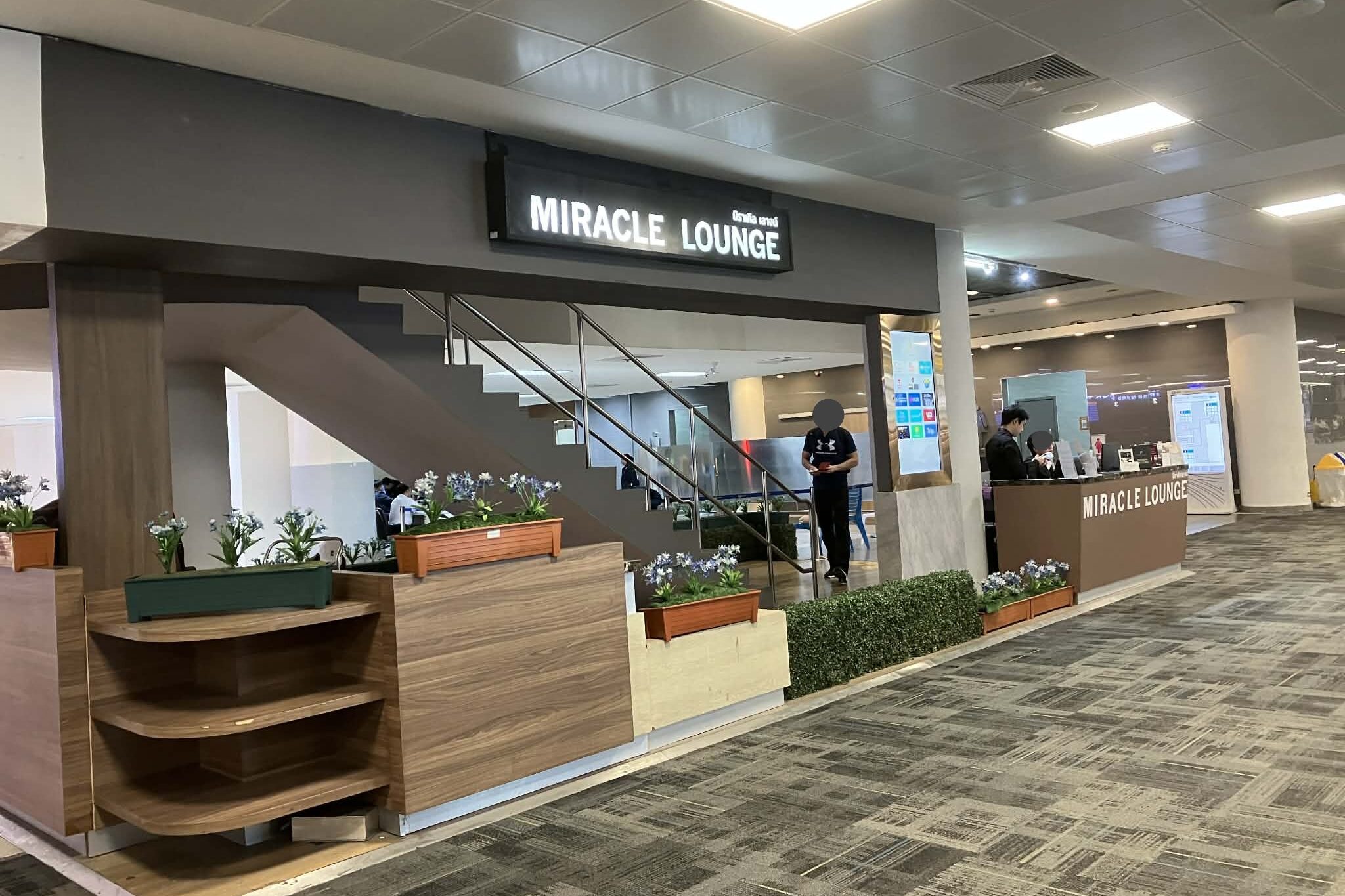 dmk miracle lounge entrance sign upper floor terminal 1