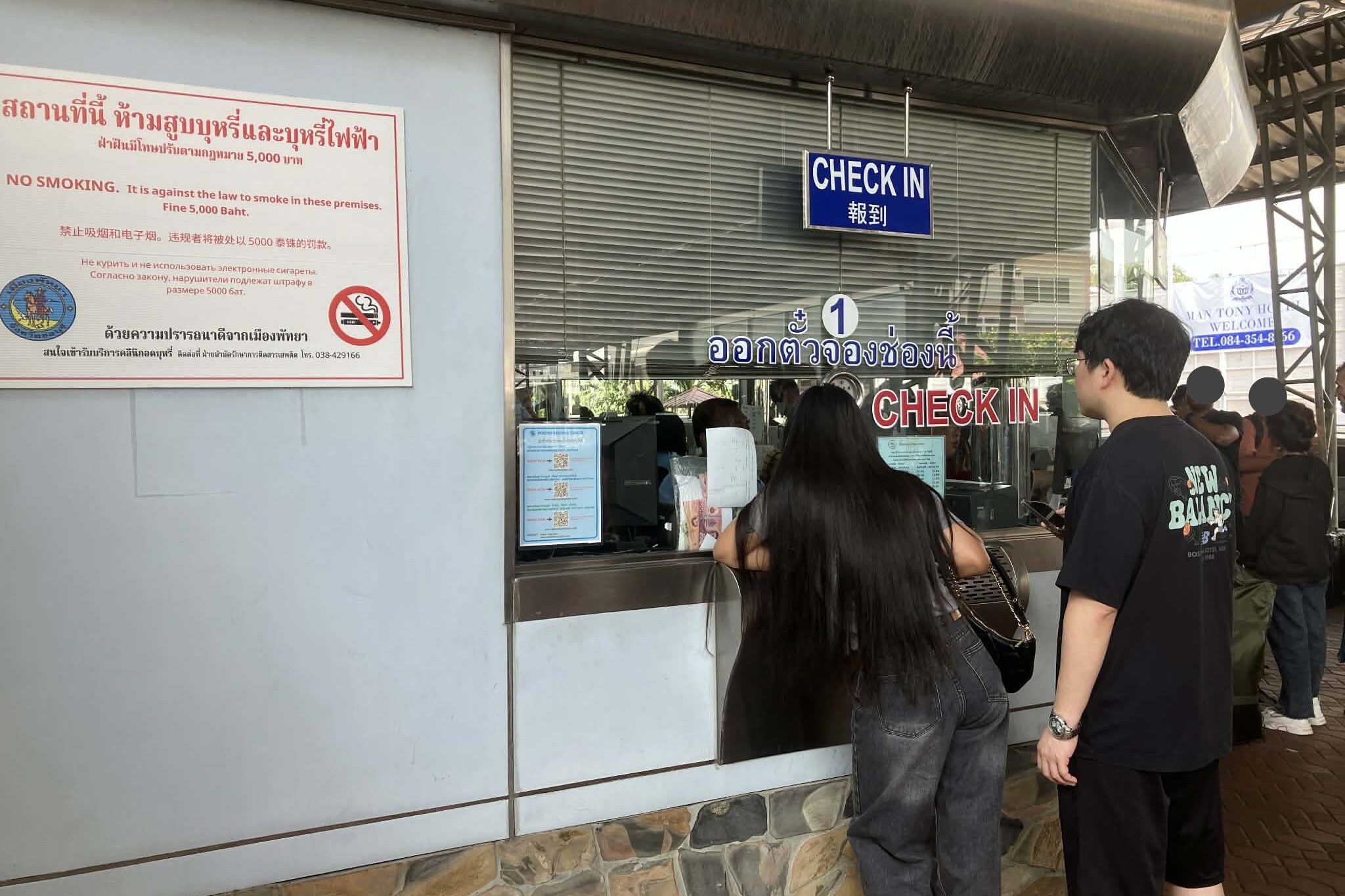 Check-in counter No. 1 for advance-booked passengers at North Pattaya Bus Terminal