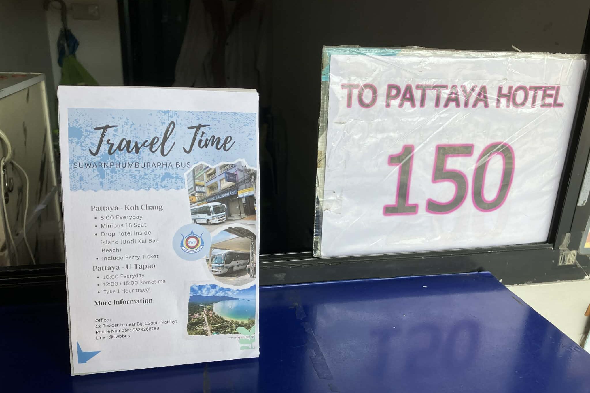 Shared hotel van to Pattaya was shown at 150 baht per seat