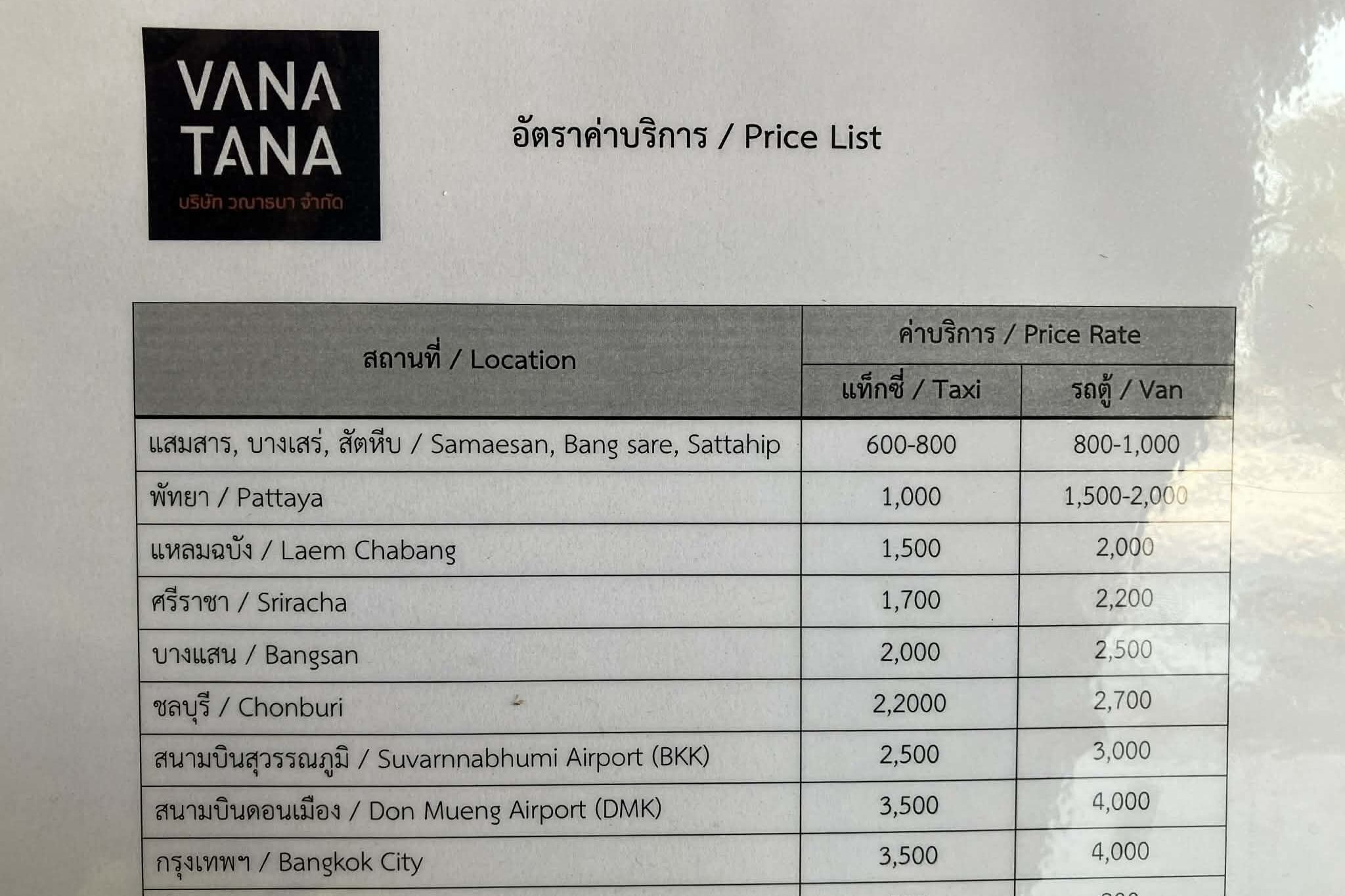 Taxi and van price list at U-Tapao Airport